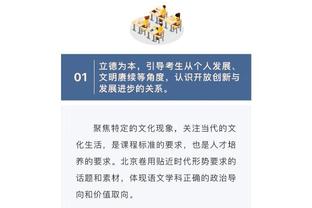 略铁！库兹马16投仅7中得到16分3板7助 正负值为-12