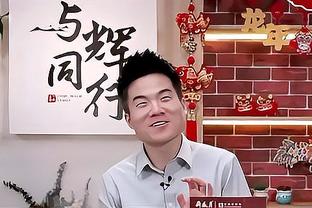 克利福德：今日拉梅洛-鲍尔确定复出 并首发出战